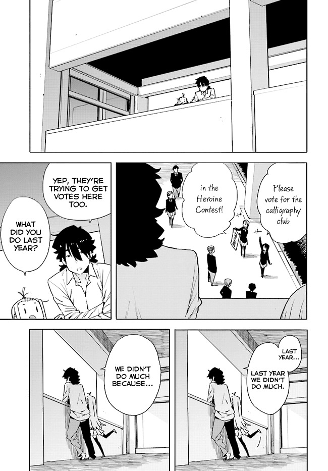 Kono Bijutsubu ni wa Mondai ga Aru! Chapter 58 page 5 - Chapter 58