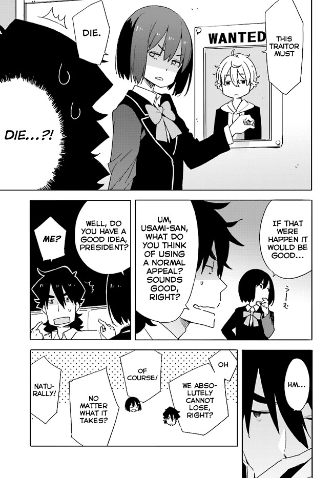 Kono Bijutsubu ni wa Mondai ga Aru! Chapter 58 page 7 - Chapter 58