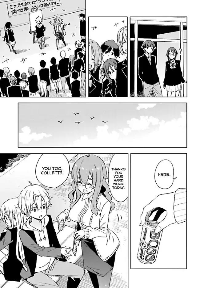 Kono Bijutsubu ni wa Mondai ga Aru! Chapter 59 page 17 - Chapter 59