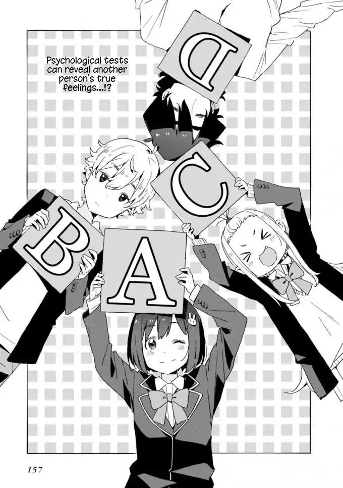 Kono Bijutsubu ni wa Mondai ga Aru! Chapter 60 page 3 - Chapter 60