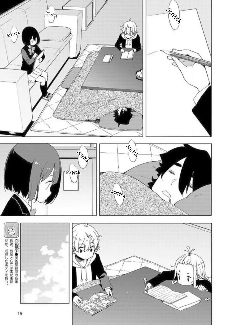 Kono Bijutsubu ni wa Mondai ga Aru! Chapter 62 page 12 - Chapter 62