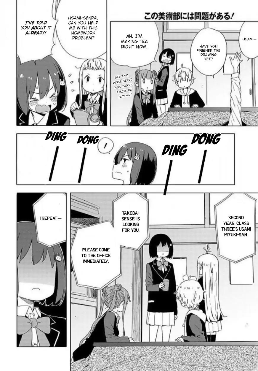 Kono Bijutsubu ni wa Mondai ga Aru! Chapter 62 page 19 - Chapter 62