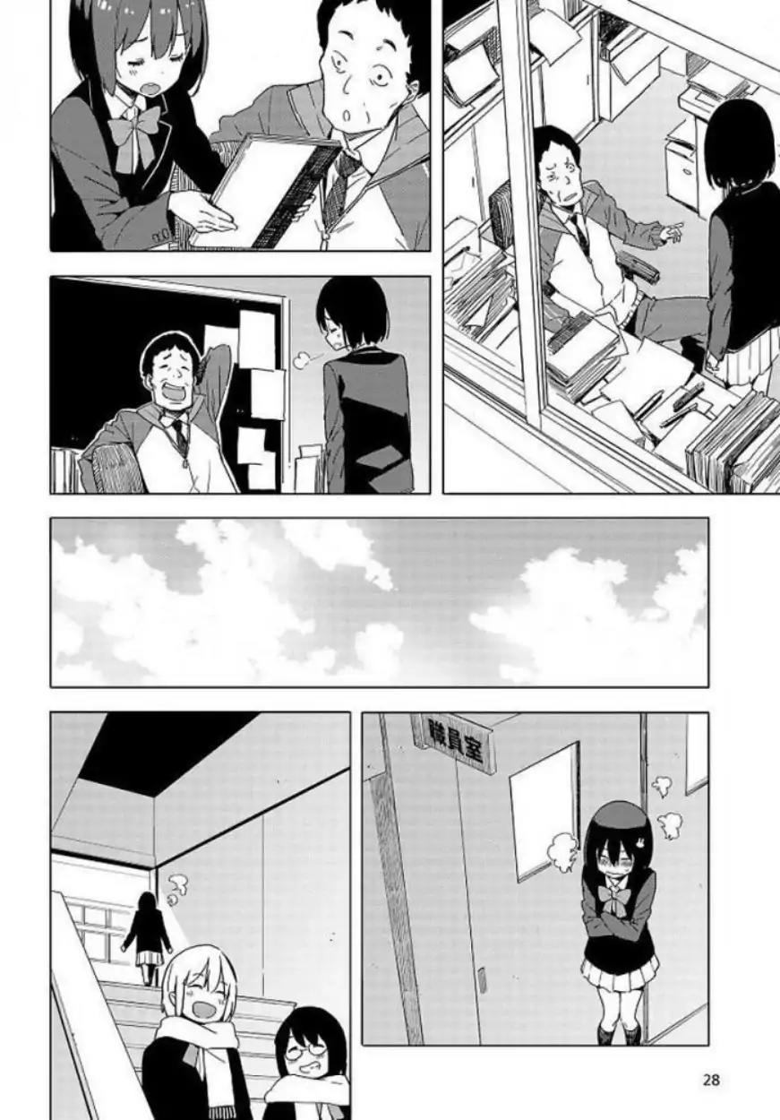 Kono Bijutsubu ni wa Mondai ga Aru! Chapter 62 page 21 - Chapter 62