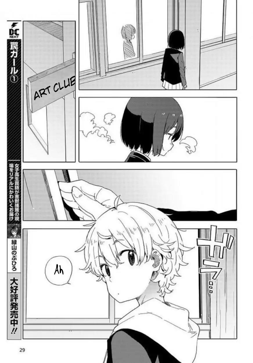 Kono Bijutsubu ni wa Mondai ga Aru! Chapter 62 page 22 - Chapter 62