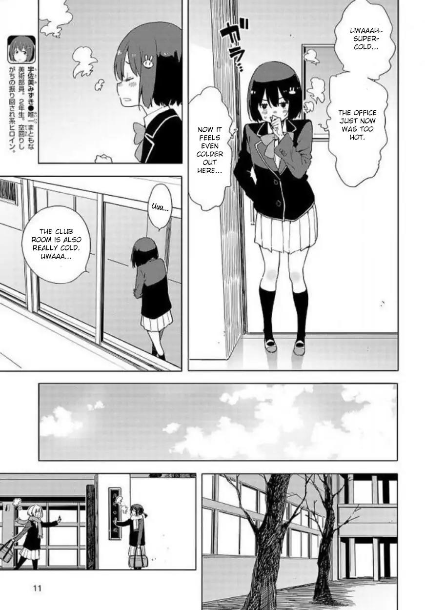 Kono Bijutsubu ni wa Mondai ga Aru! Chapter 62 page 4 - Chapter 62
