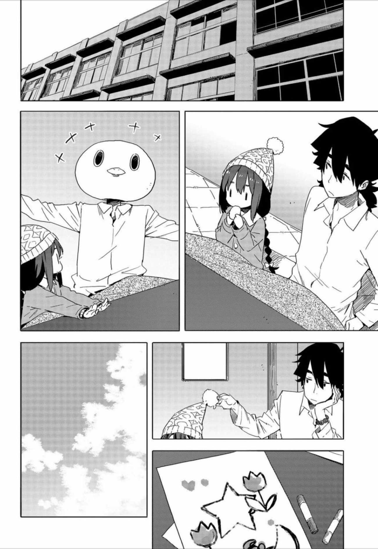 Kono Bijutsubu ni wa Mondai ga Aru! Chapter 63 page 20 - Chapter 63