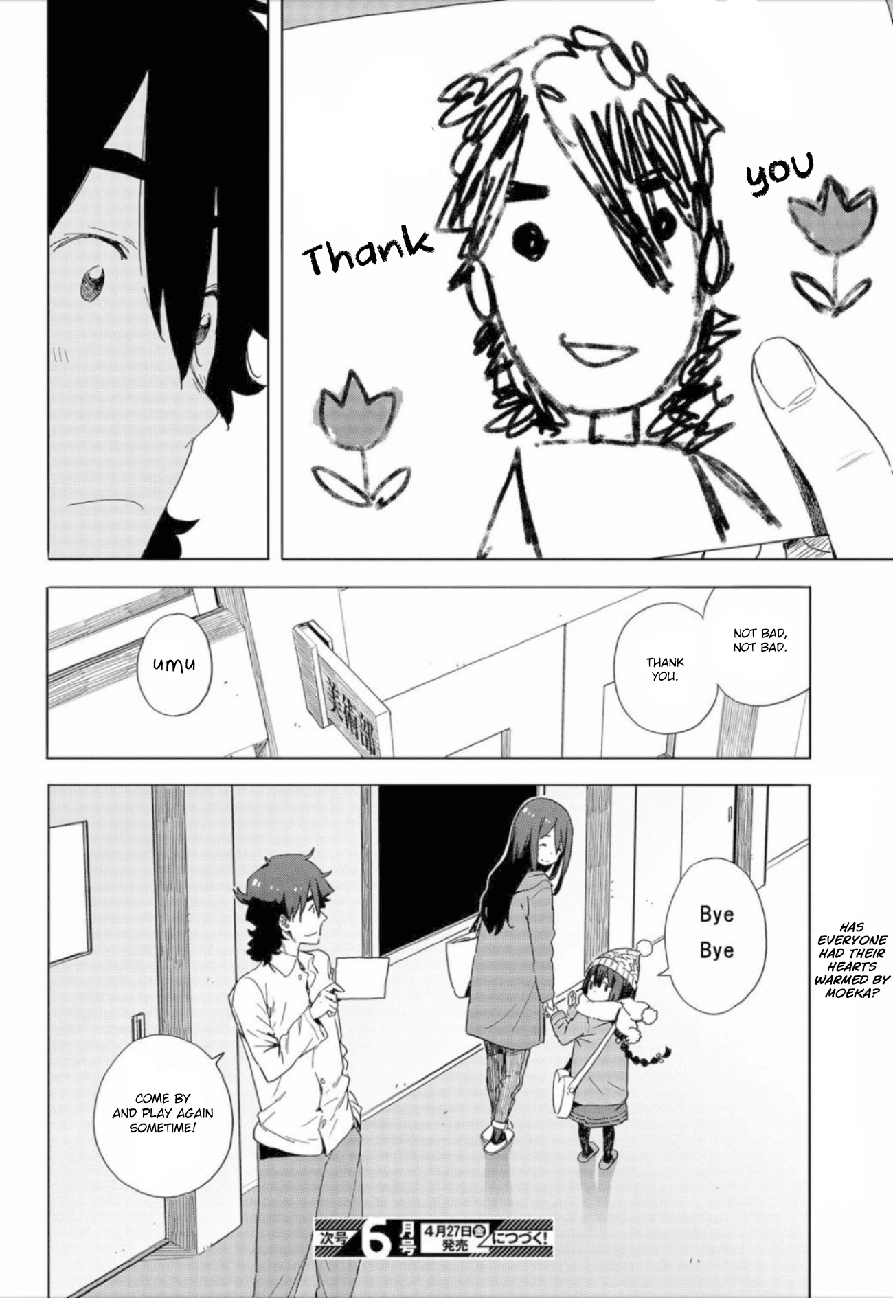 Kono Bijutsubu ni wa Mondai ga Aru! Chapter 63 page 22 - Chapter 63