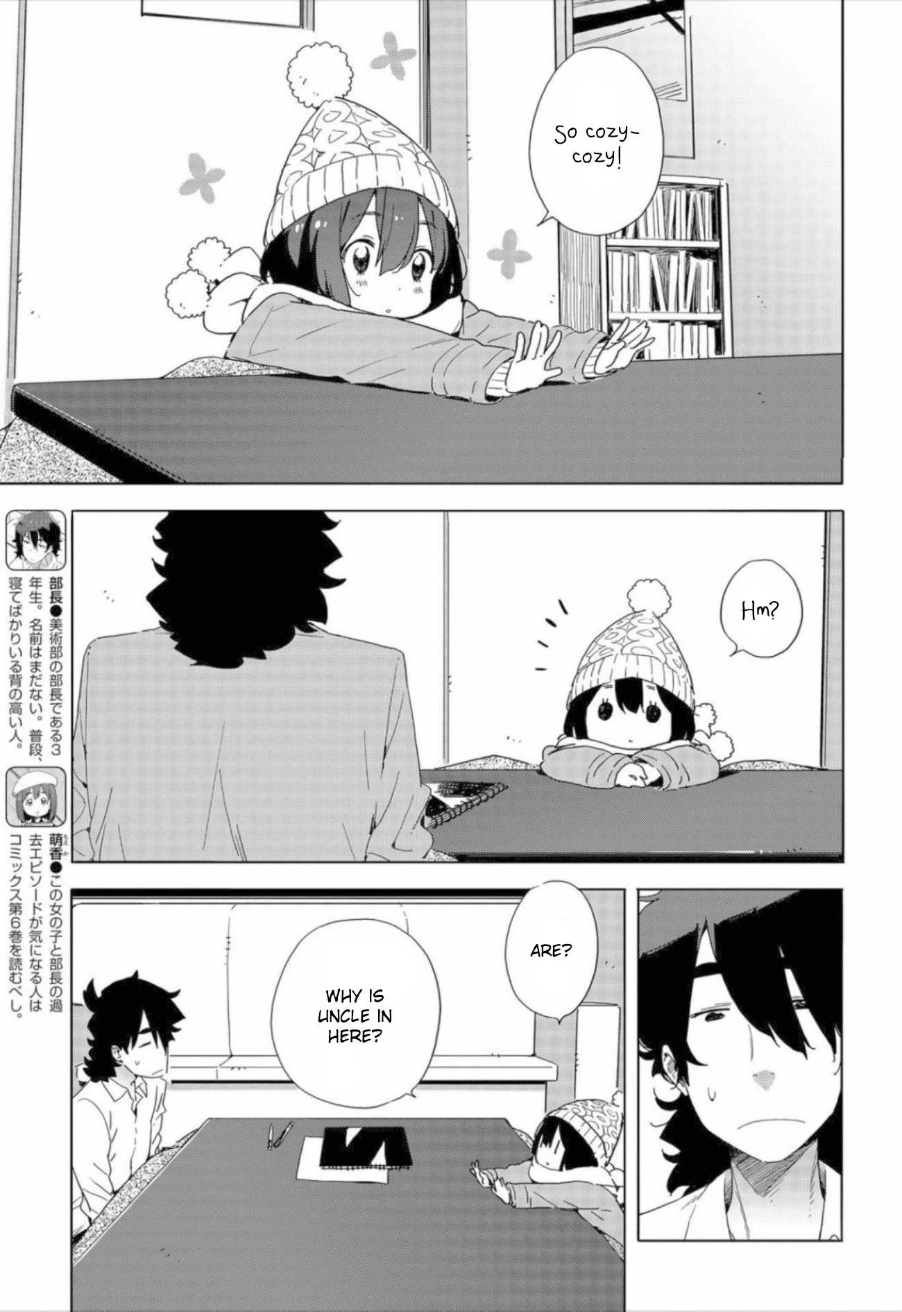 Kono Bijutsubu ni wa Mondai ga Aru! Chapter 63 page 3 - Chapter 63