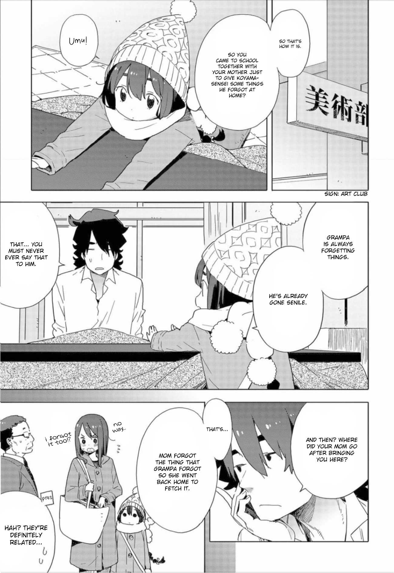 Kono Bijutsubu ni wa Mondai ga Aru! Chapter 63 page 5 - Chapter 63