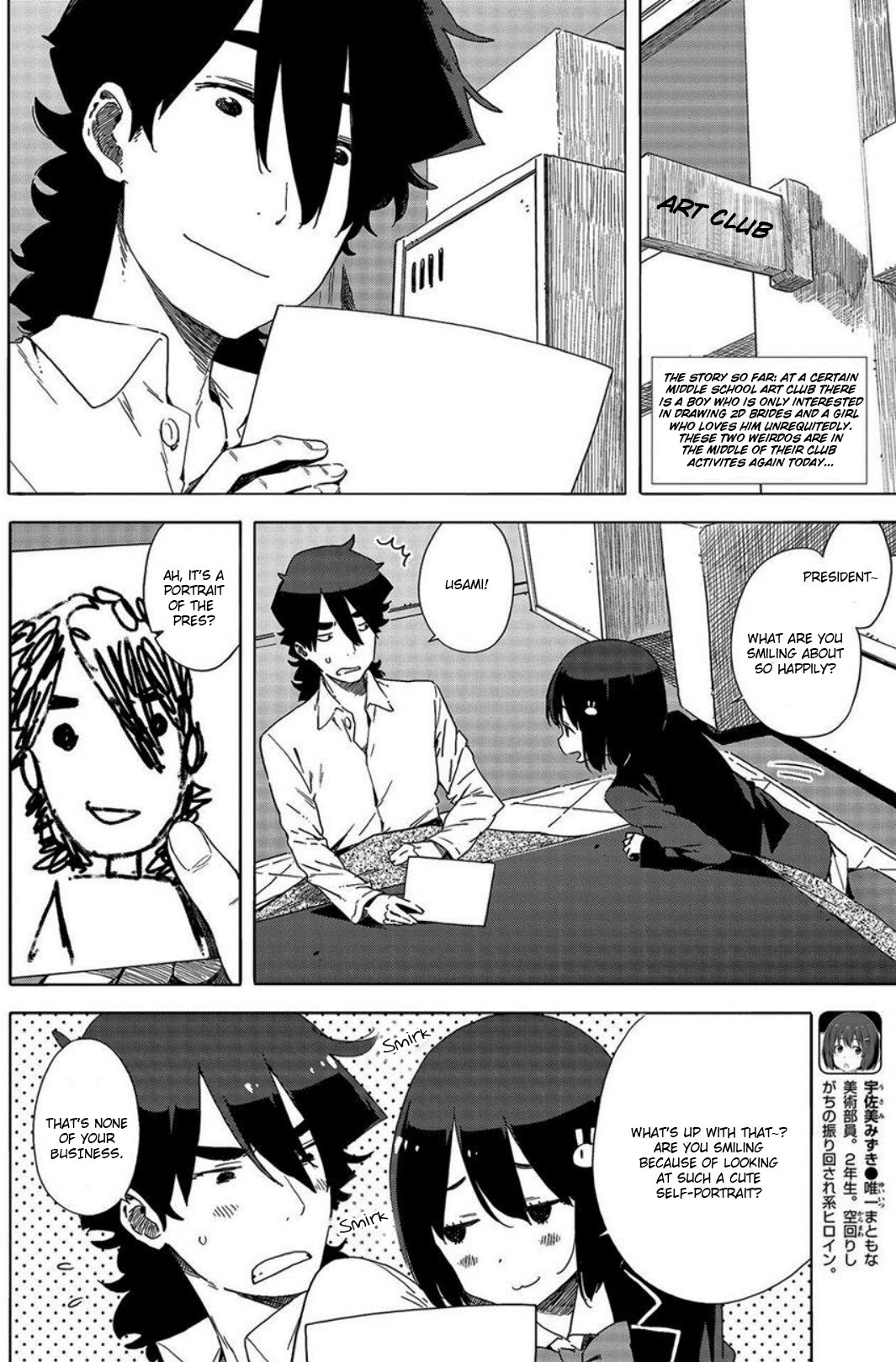 Kono Bijutsubu ni wa Mondai ga Aru! Chapter 64 page 2 - Chapter 64