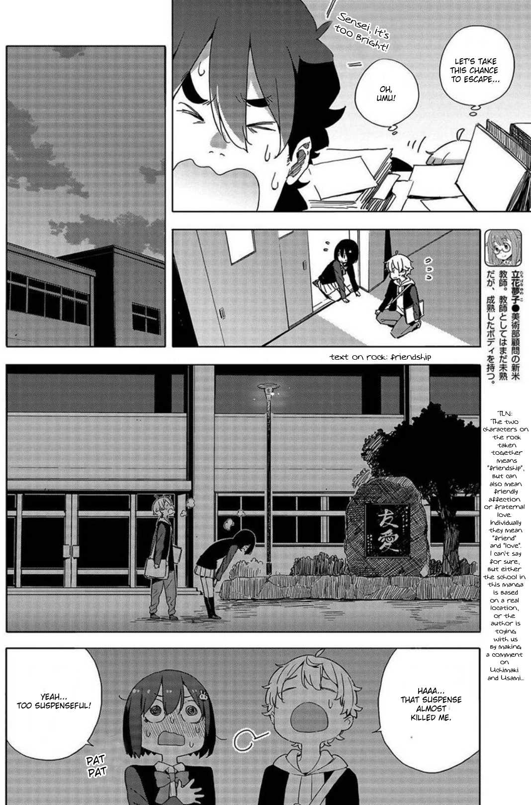 Kono Bijutsubu ni wa Mondai ga Aru! Chapter 64 page 24 - Chapter 64