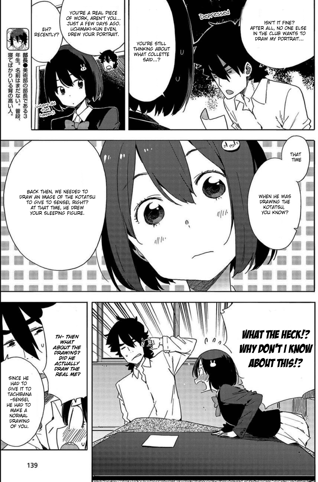 Kono Bijutsubu ni wa Mondai ga Aru! Chapter 64 page 3 - Chapter 64