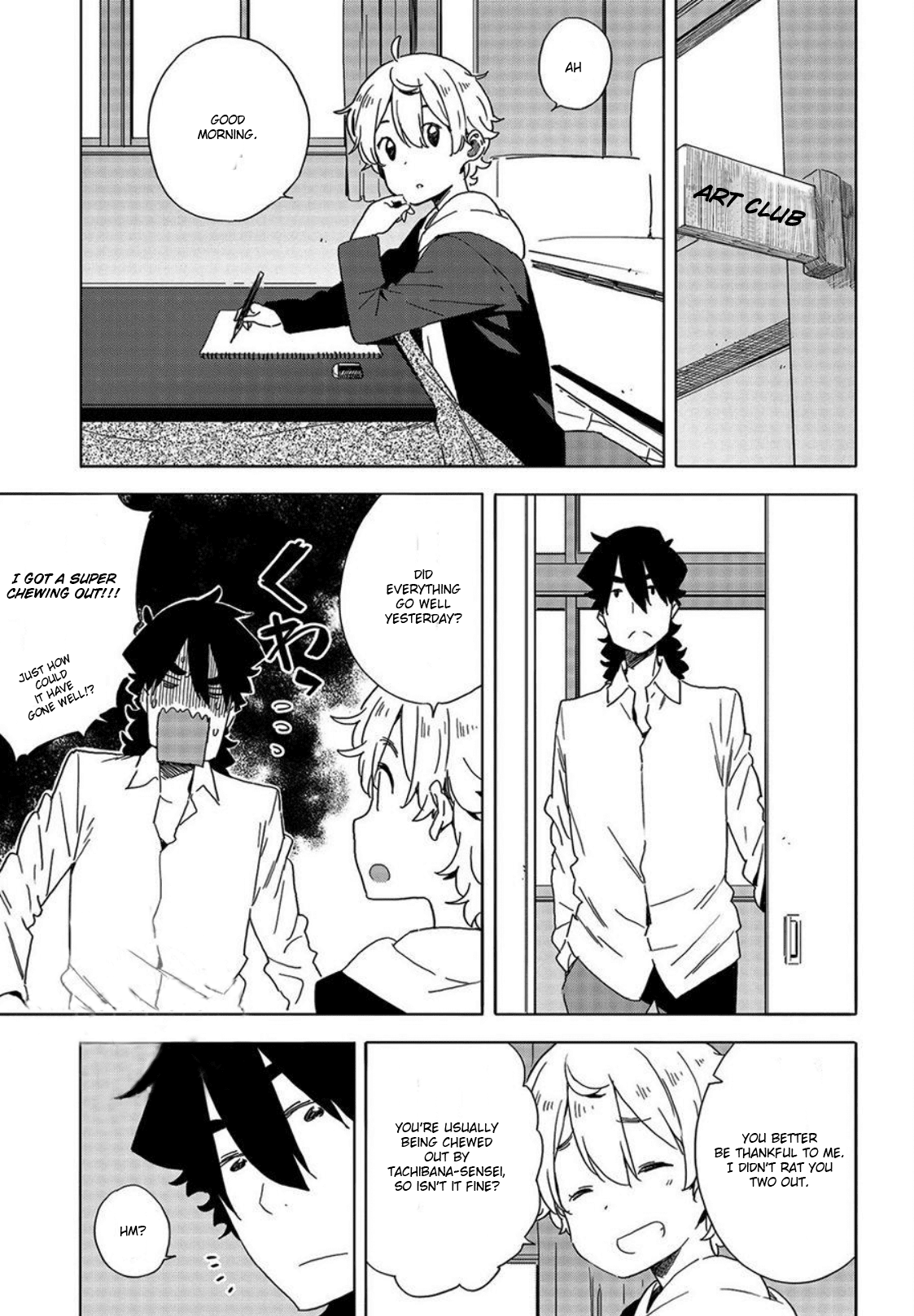 Kono Bijutsubu ni wa Mondai ga Aru! Chapter 64 page 33 - Chapter 64