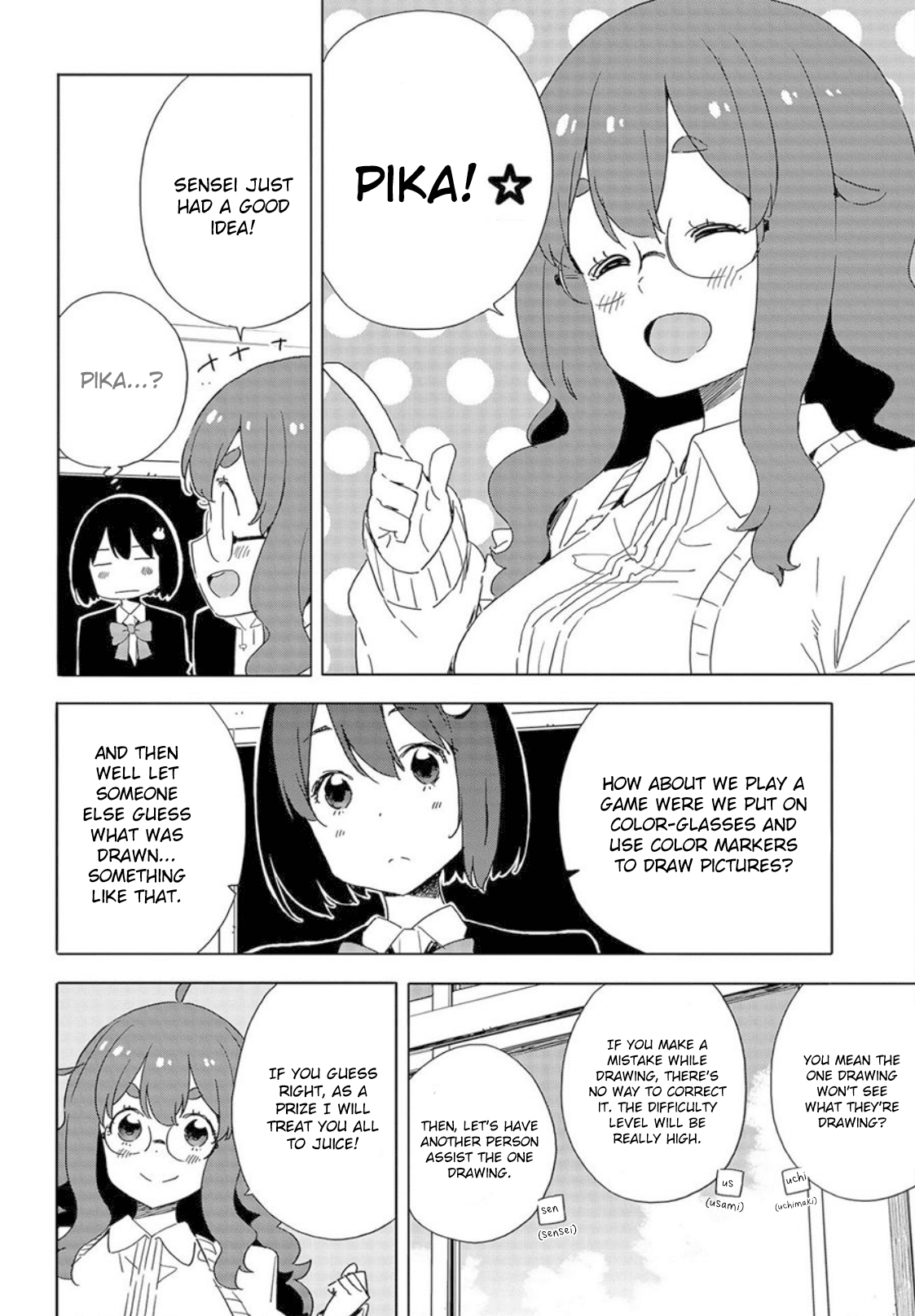 Kono Bijutsubu ni wa Mondai ga Aru! Chapter 65 page 12 - Chapter 65