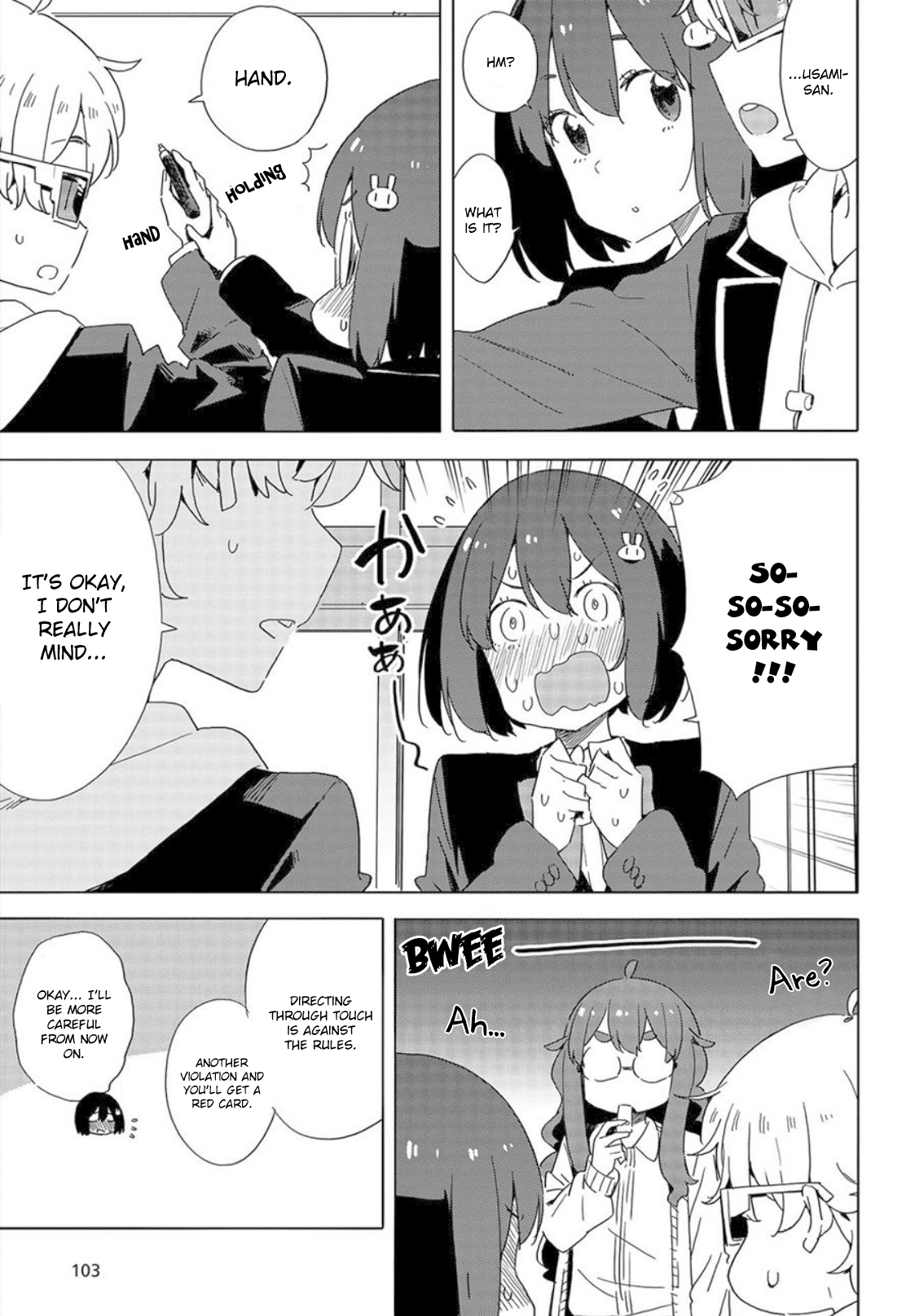 Kono Bijutsubu ni wa Mondai ga Aru! Chapter 65 page 17 - Chapter 65