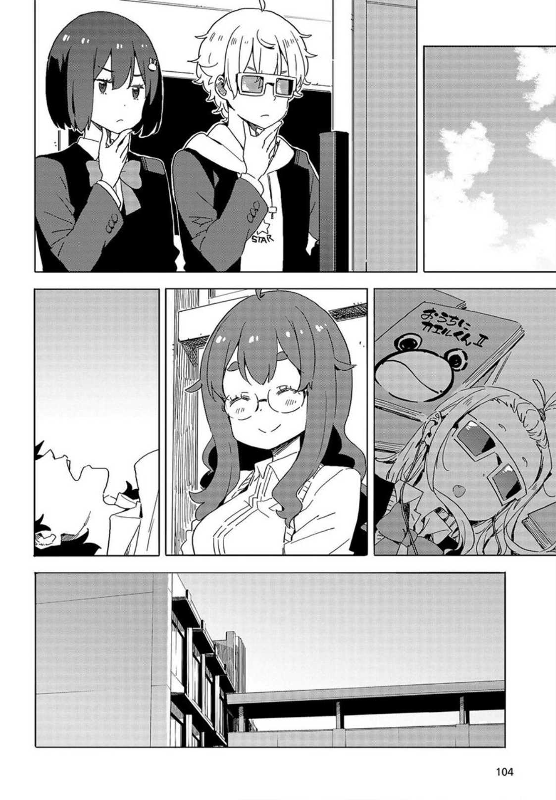 Kono Bijutsubu ni wa Mondai ga Aru! Chapter 65 page 18 - Chapter 65