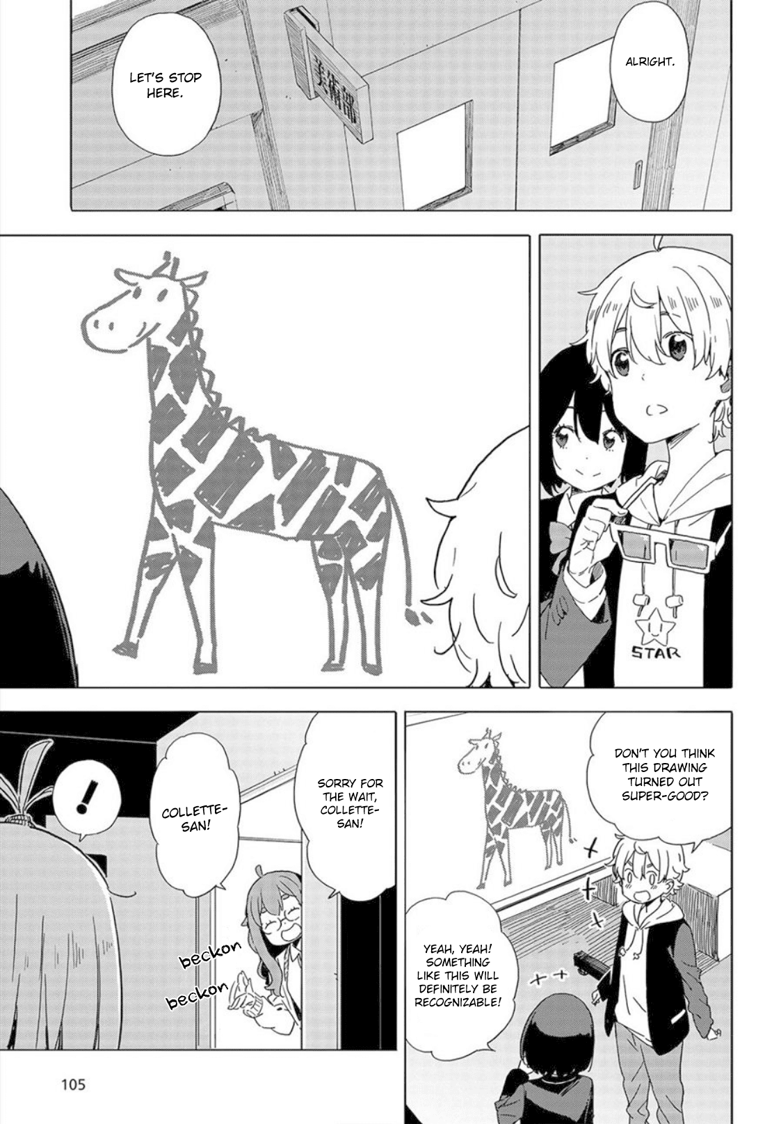 Kono Bijutsubu ni wa Mondai ga Aru! Chapter 65 page 19 - Chapter 65