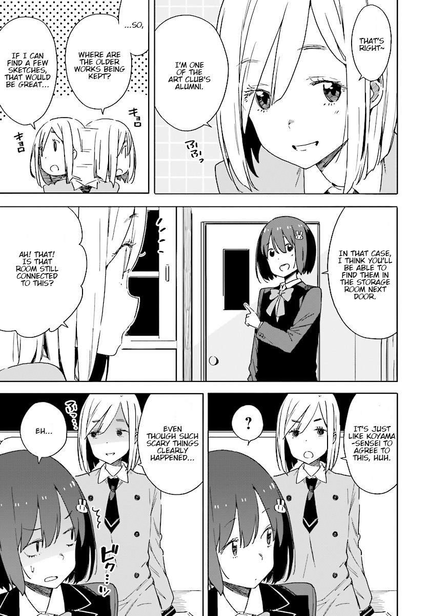Kono Bijutsubu ni wa Mondai ga Aru! Chapter 67 page 15 - Chapter 67