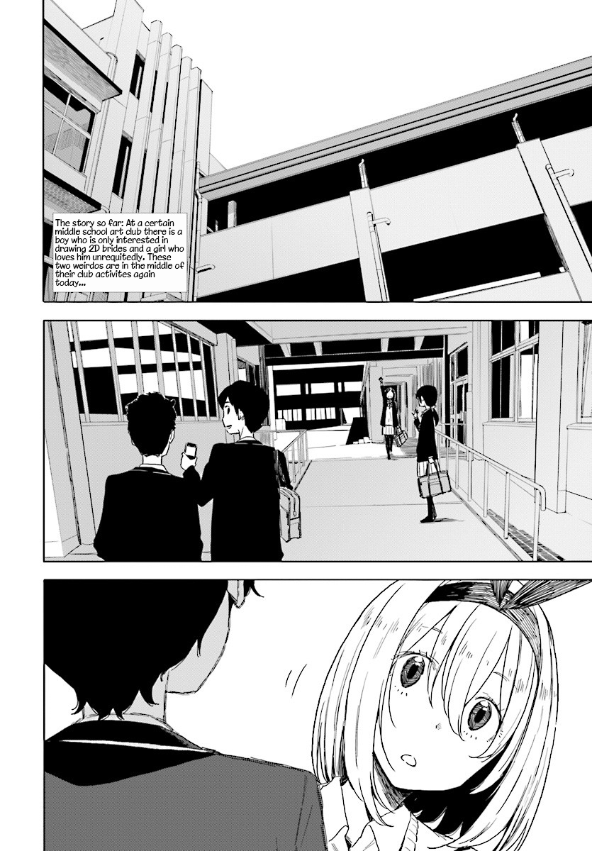 Kono Bijutsubu ni wa Mondai ga Aru! Chapter 67 page 2 - Chapter 67