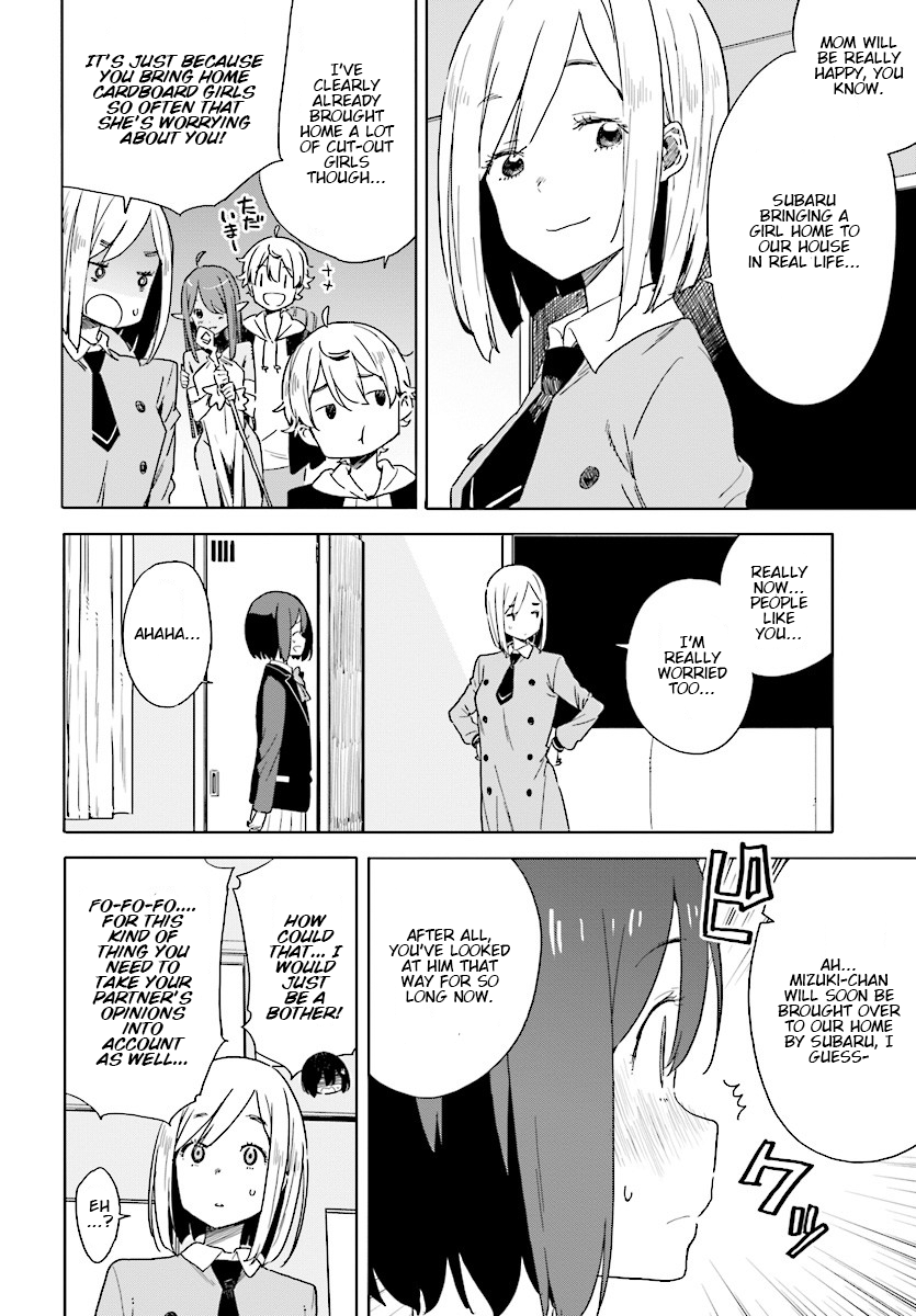 Kono Bijutsubu ni wa Mondai ga Aru! Chapter 67 page 24 - Chapter 67