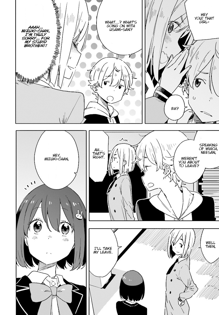 Kono Bijutsubu ni wa Mondai ga Aru! Chapter 67 page 26 - Chapter 67
