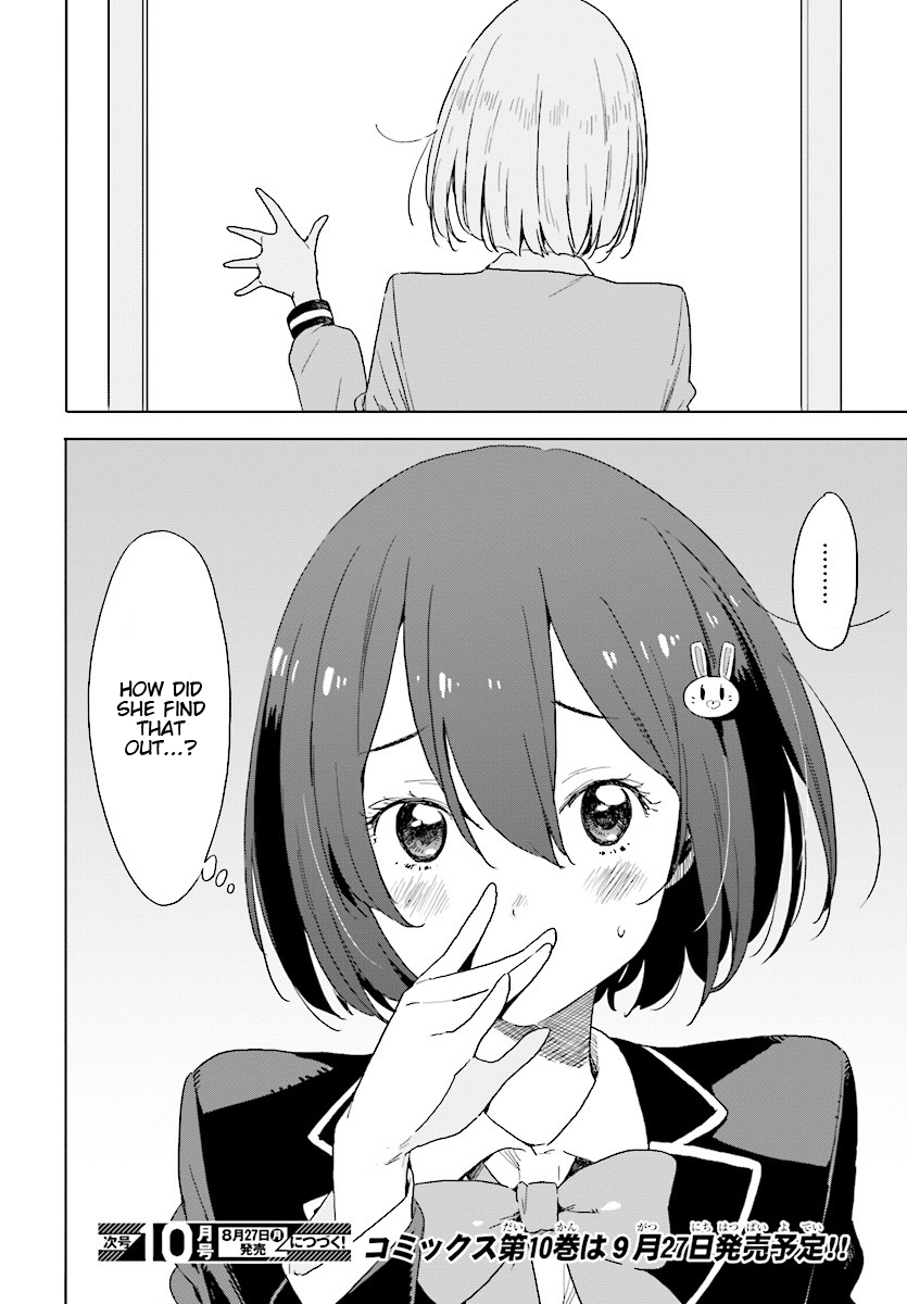 Kono Bijutsubu ni wa Mondai ga Aru! Chapter 67 page 32 - Chapter 67