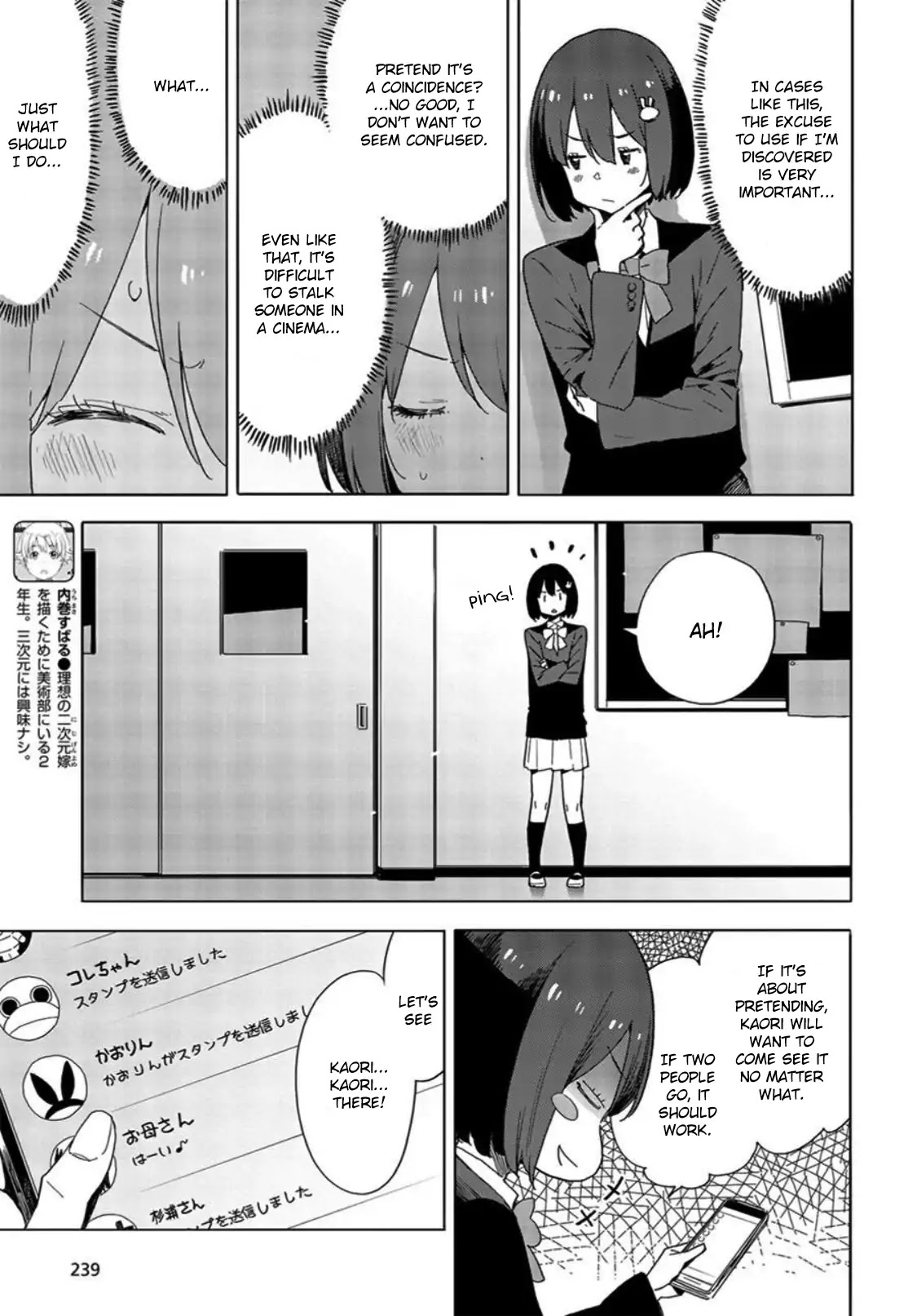 Kono Bijutsubu ni wa Mondai ga Aru! Chapter 69 page 11 - Chapter 69