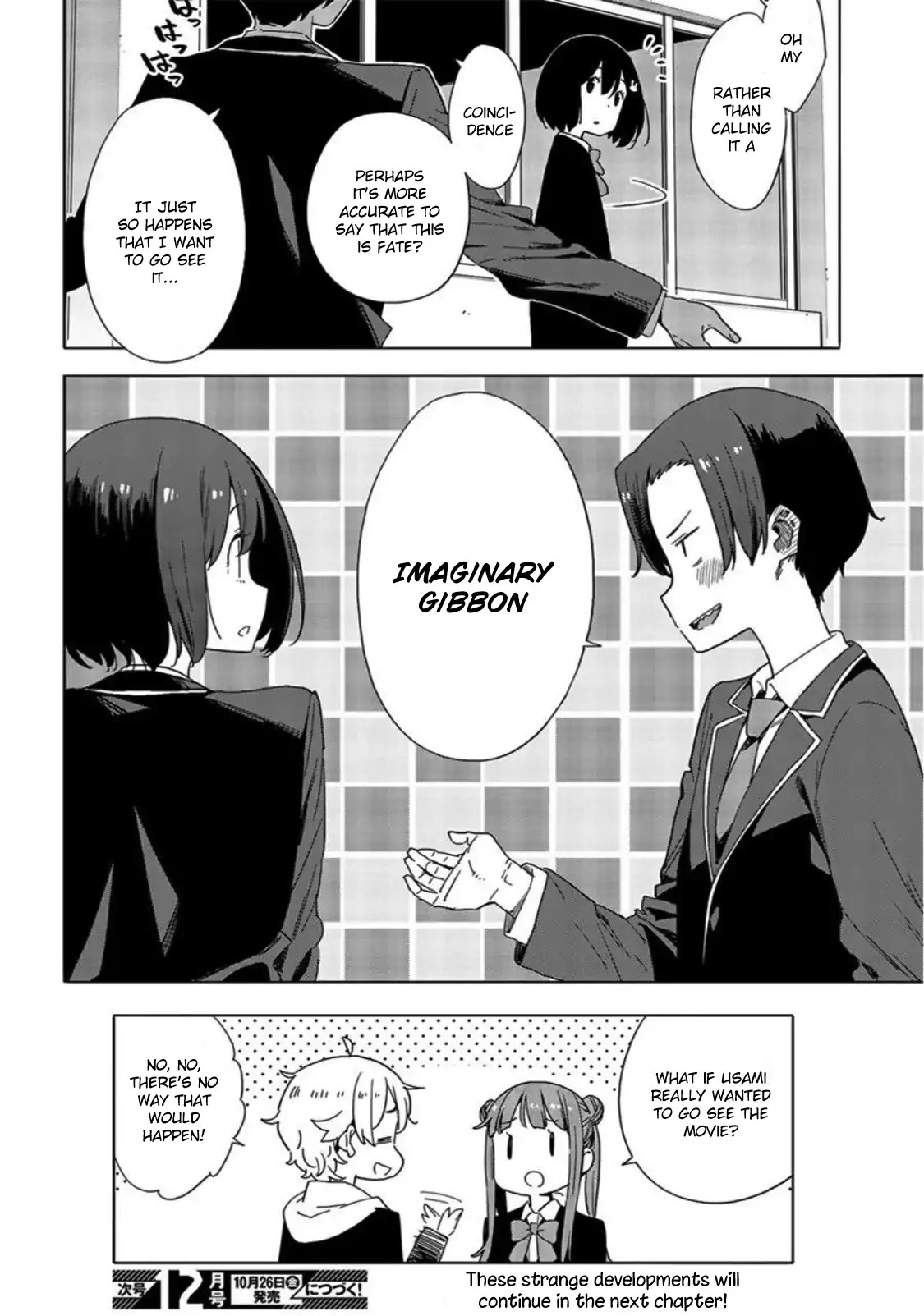 Kono Bijutsubu ni wa Mondai ga Aru! Chapter 69 page 16 - Chapter 69