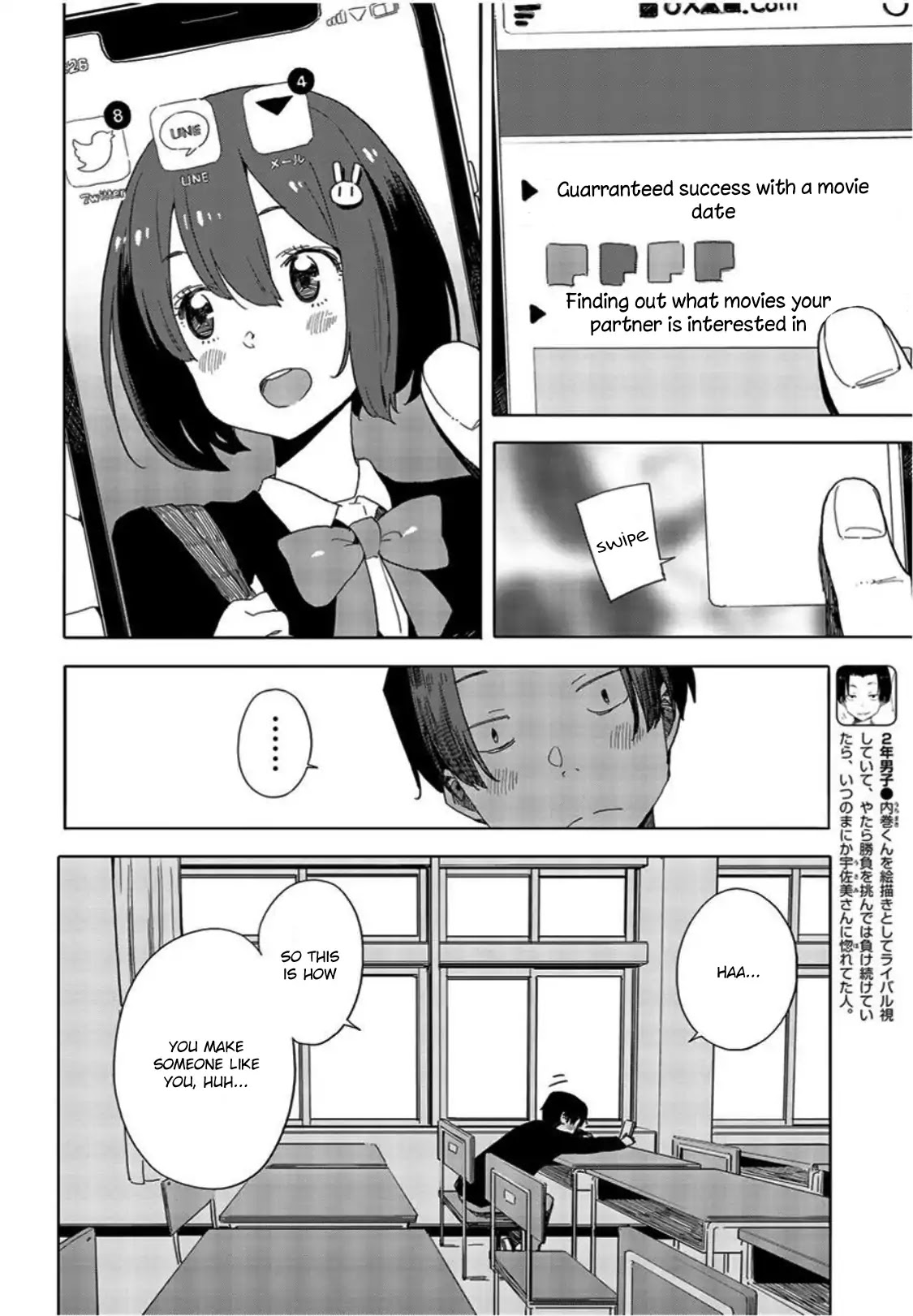 Kono Bijutsubu ni wa Mondai ga Aru! Chapter 69 page 2 - Chapter 69