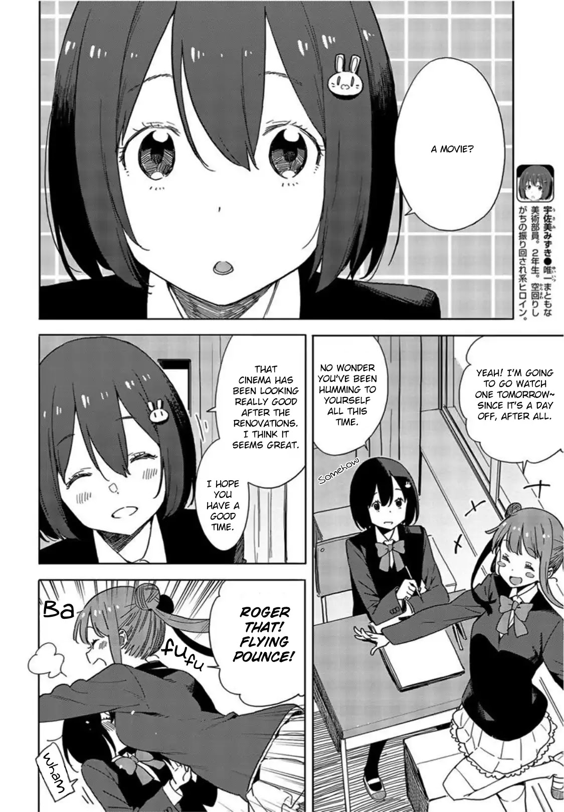 Kono Bijutsubu ni wa Mondai ga Aru! Chapter 69 page 4 - Chapter 69