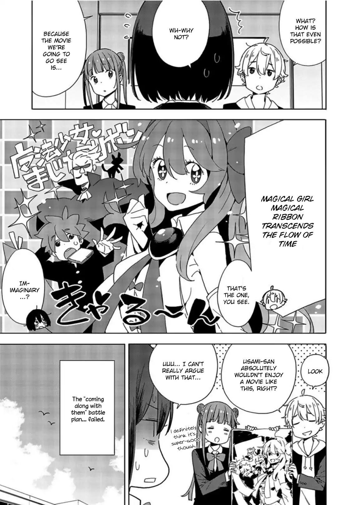 Kono Bijutsubu ni wa Mondai ga Aru! Chapter 69 page 9 - Chapter 69