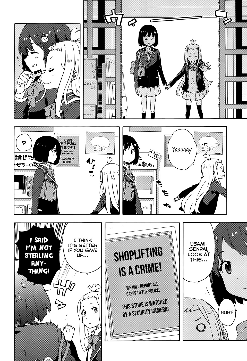 Kono Bijutsubu ni wa Mondai ga Aru! Chapter 7 page 12 - Chapter 7