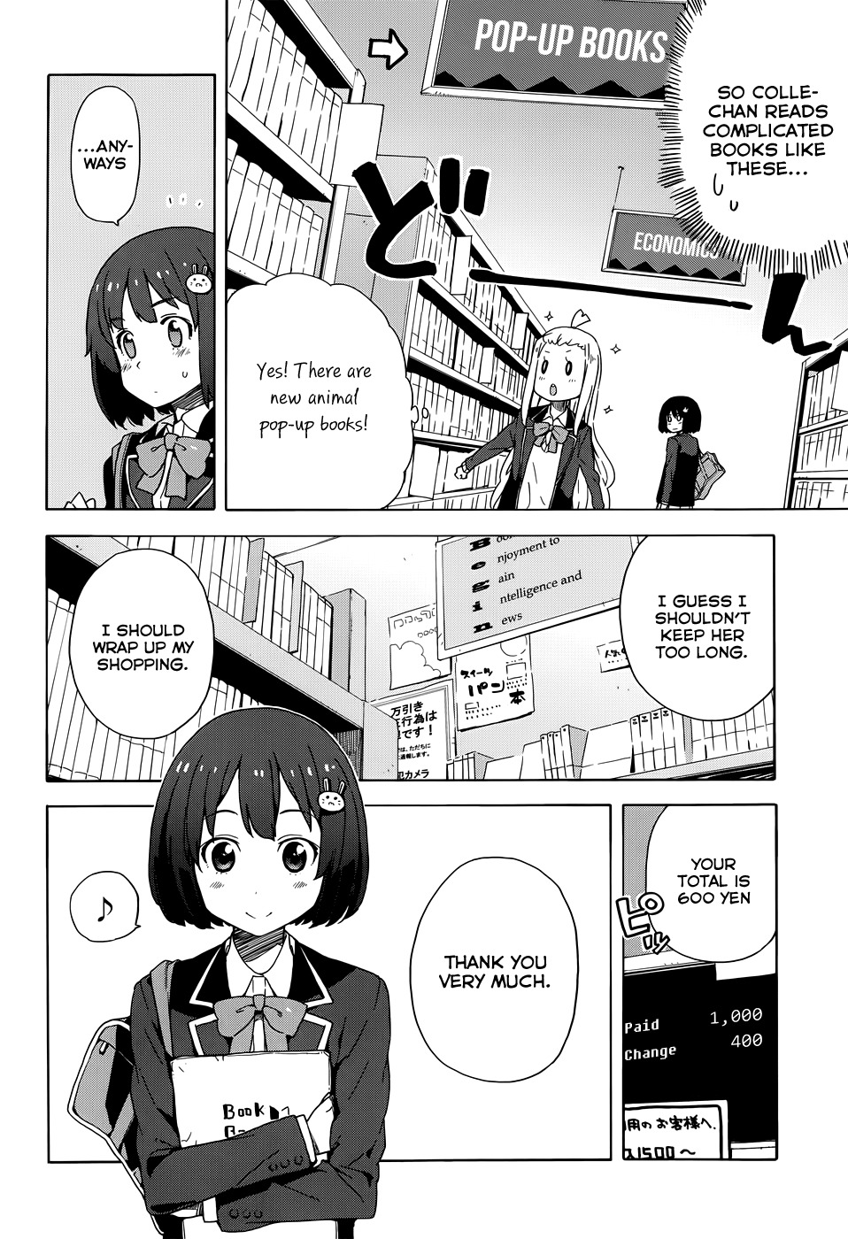 Kono Bijutsubu ni wa Mondai ga Aru! Chapter 7 page 14 - Chapter 7