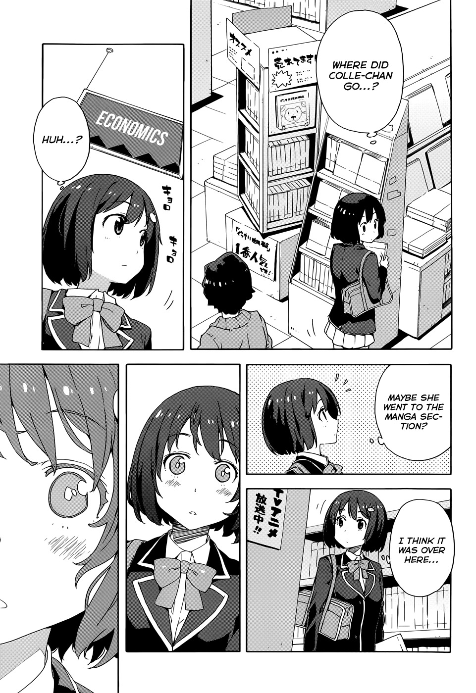 Kono Bijutsubu ni wa Mondai ga Aru! Chapter 7 page 15 - Chapter 7