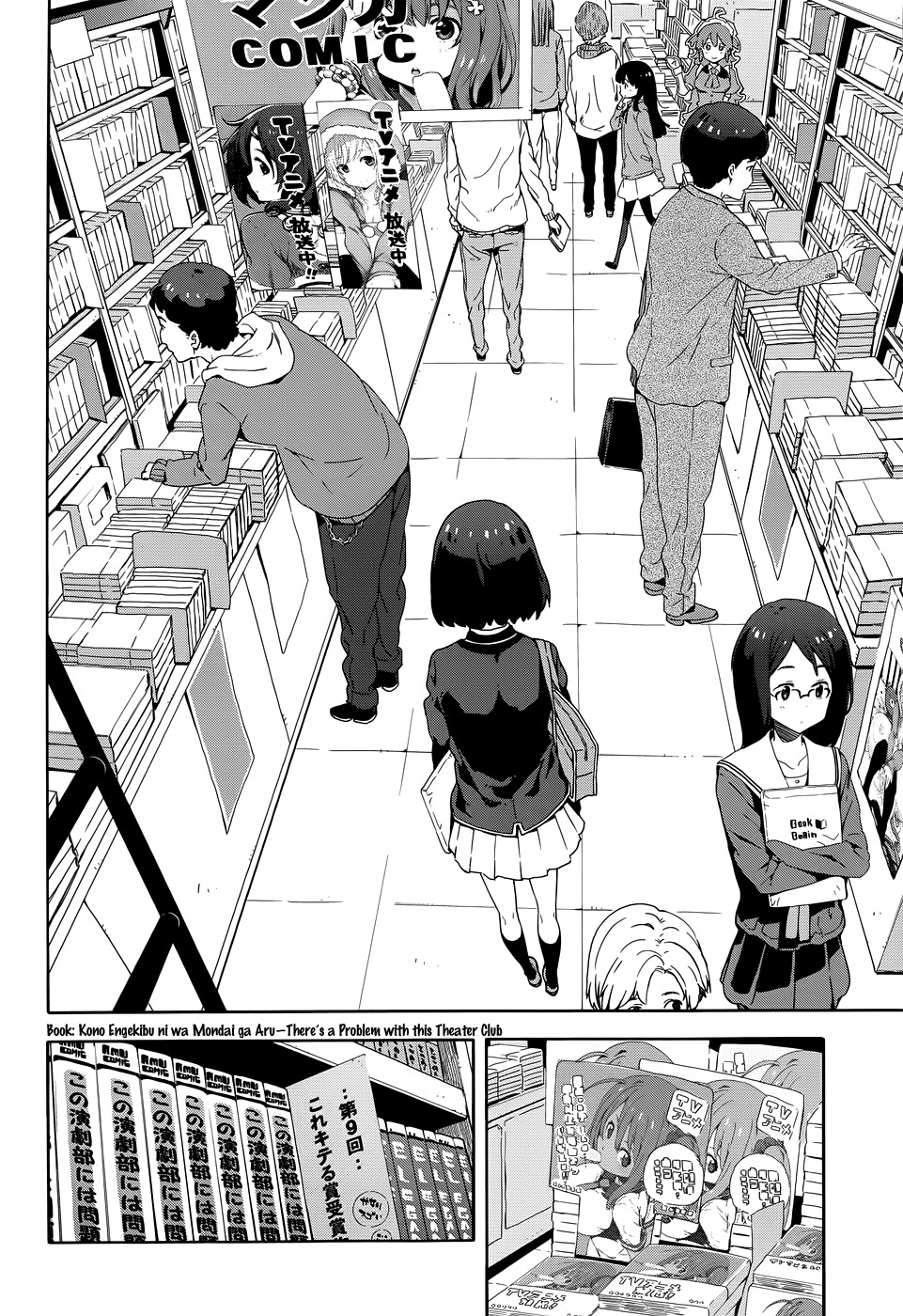 Kono Bijutsubu ni wa Mondai ga Aru! Chapter 7 page 16 - Chapter 7