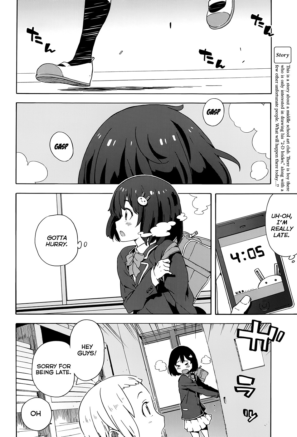 Kono Bijutsubu ni wa Mondai ga Aru! Chapter 7 page 2 - Chapter 7