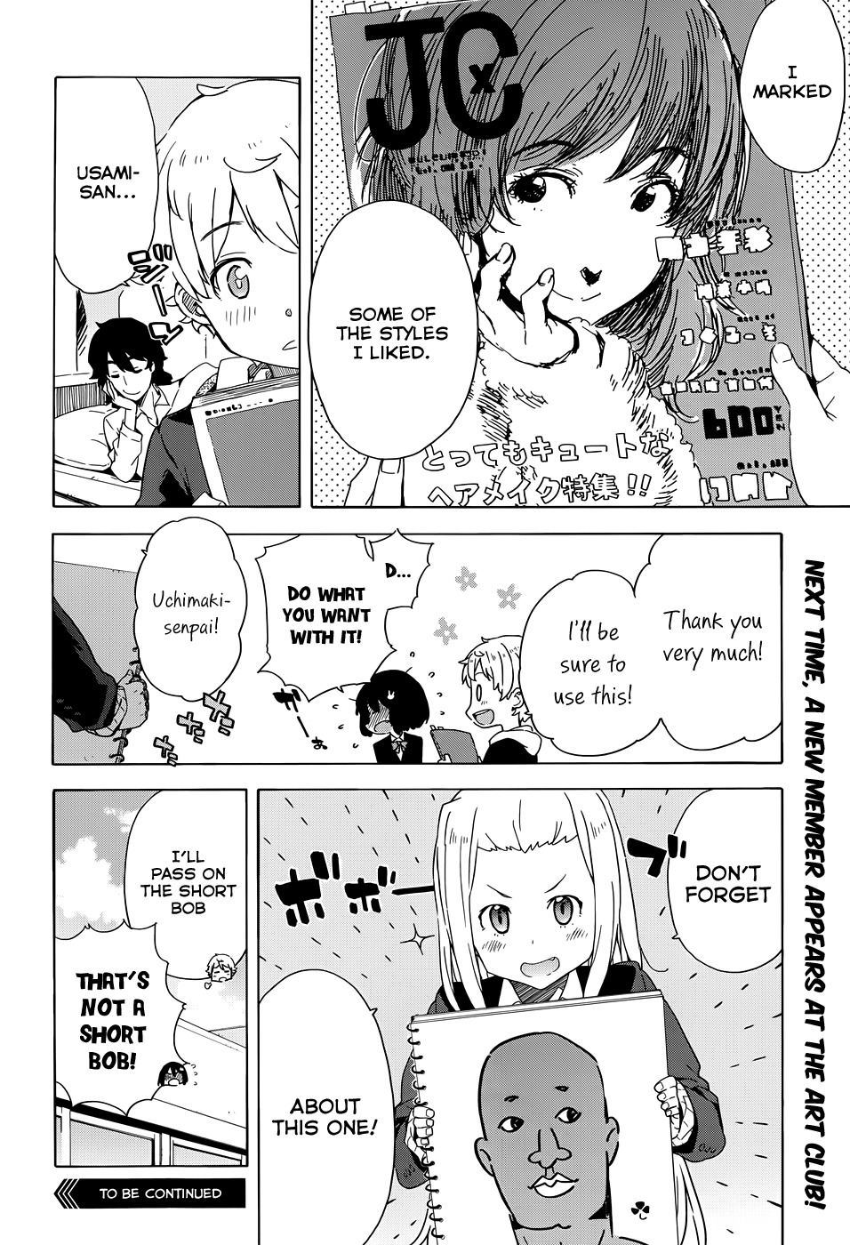 Kono Bijutsubu ni wa Mondai ga Aru! Chapter 7 page 22 - Chapter 7