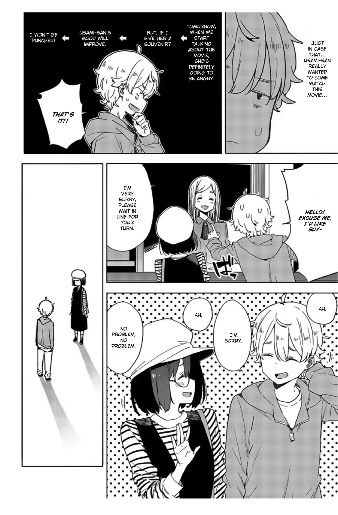 Kono Bijutsubu ni wa Mondai ga Aru! Chapter 70 page 22 - Chapter 70