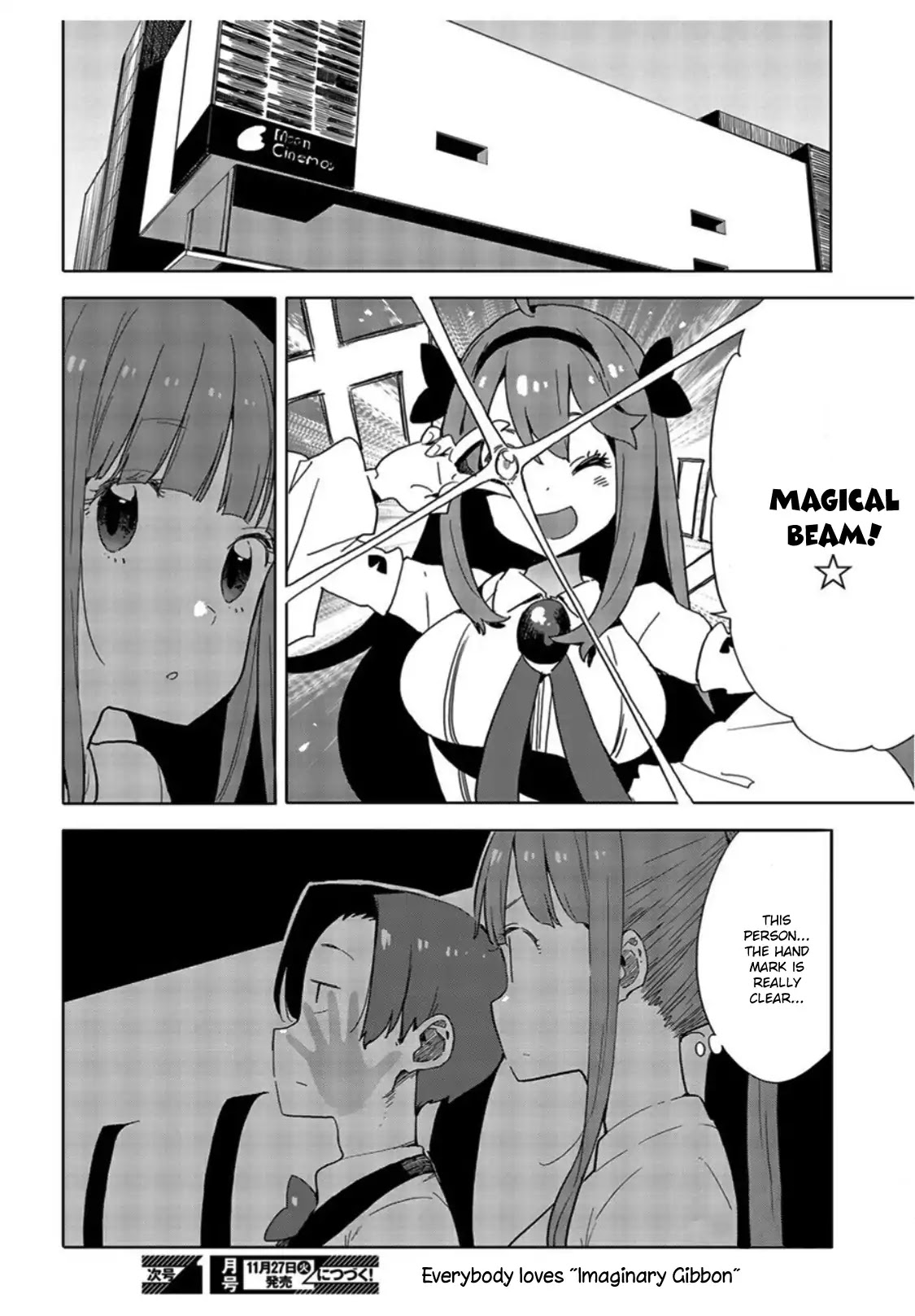 Kono Bijutsubu ni wa Mondai ga Aru! Chapter 70 page 26 - Chapter 70