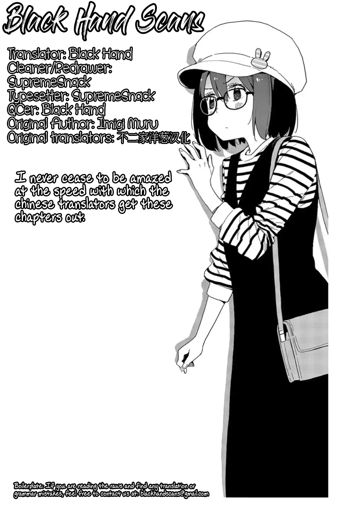 Kono Bijutsubu ni wa Mondai ga Aru! Chapter 70 page 27 - Chapter 70