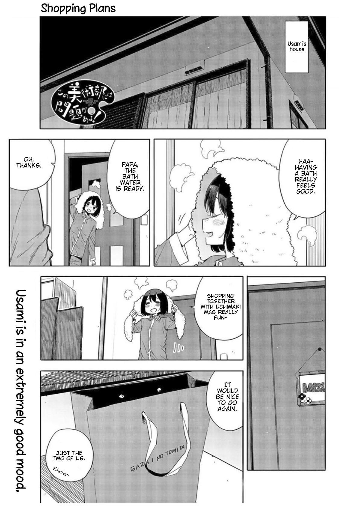 Kono Bijutsubu ni wa Mondai ga Aru! Chapter 71 page 1 - Chapter 71
