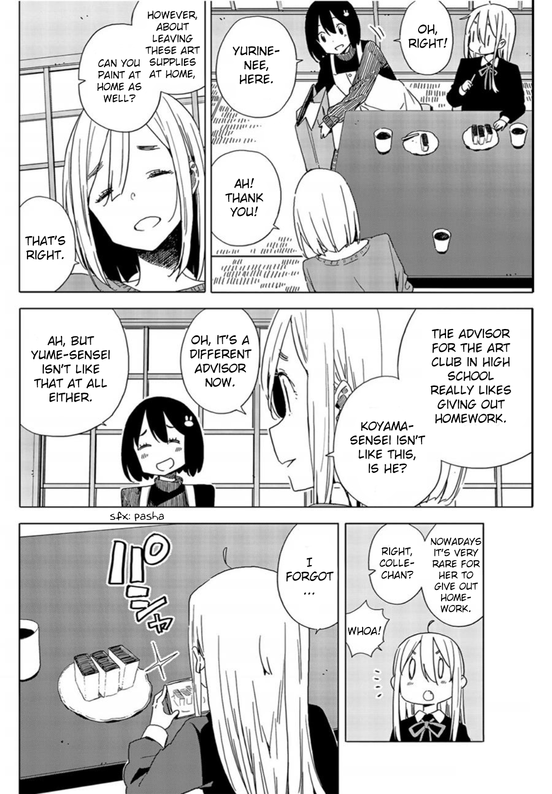 Kono Bijutsubu ni wa Mondai ga Aru! Chapter 71 page 16 - Chapter 71