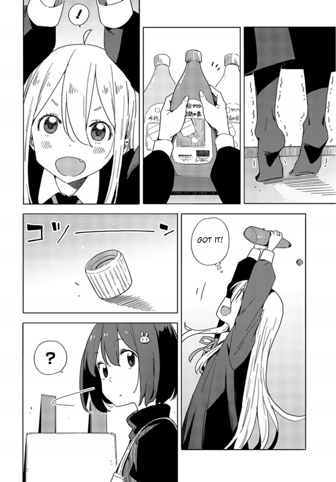 Kono Bijutsubu ni wa Mondai ga Aru! Chapter 71 page 20 - Chapter 71