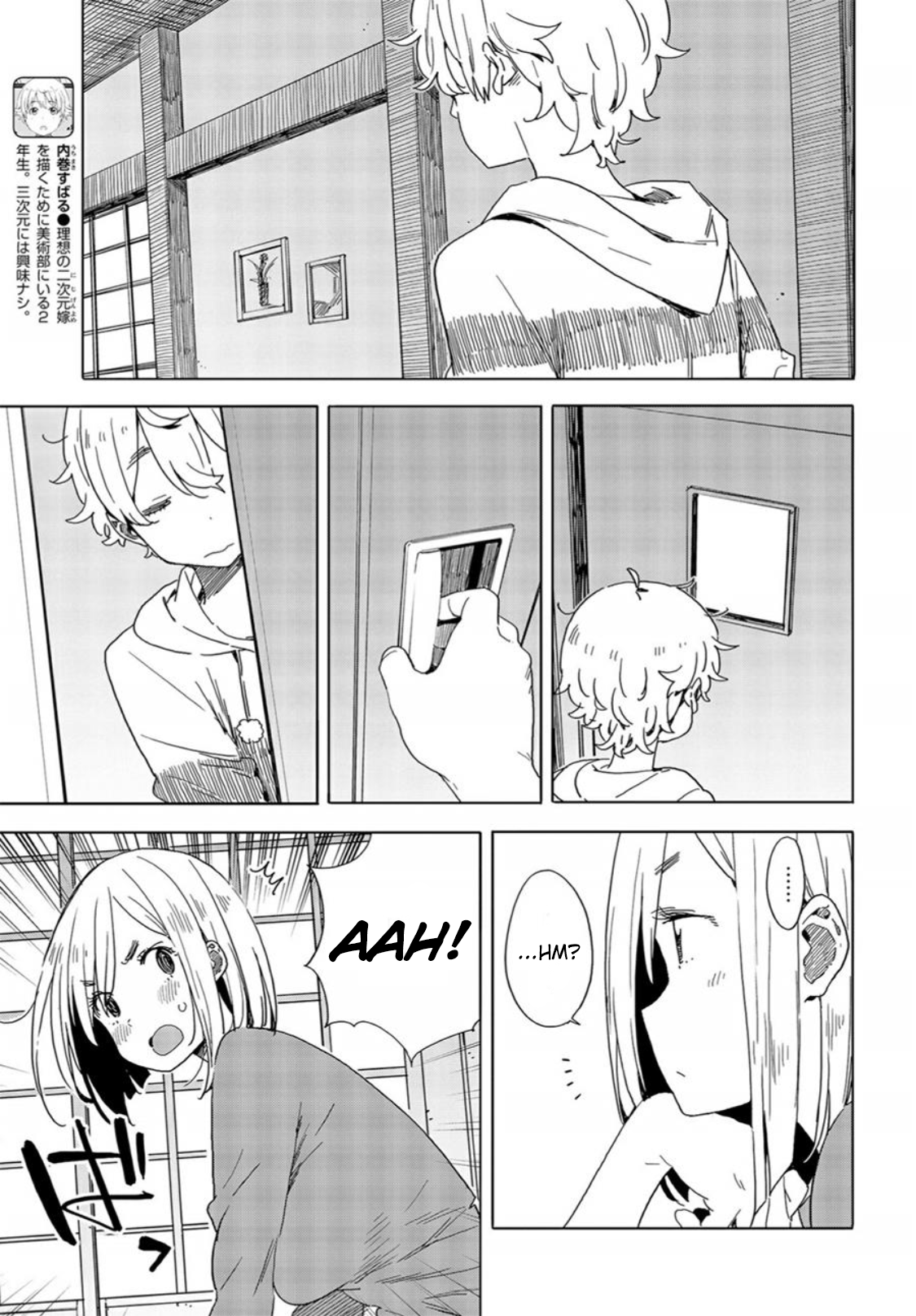 Kono Bijutsubu ni wa Mondai ga Aru! Chapter 71 page 27 - Chapter 71