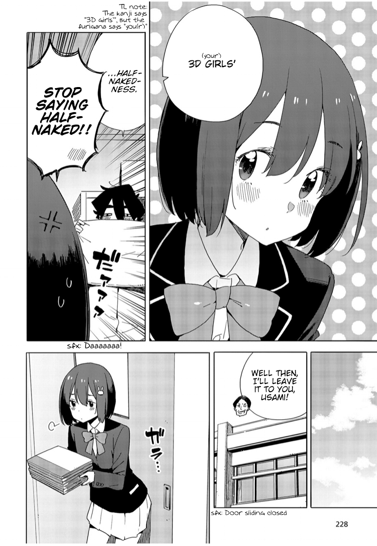 Kono Bijutsubu ni wa Mondai ga Aru! Chapter 72 page 12 - Chapter 72