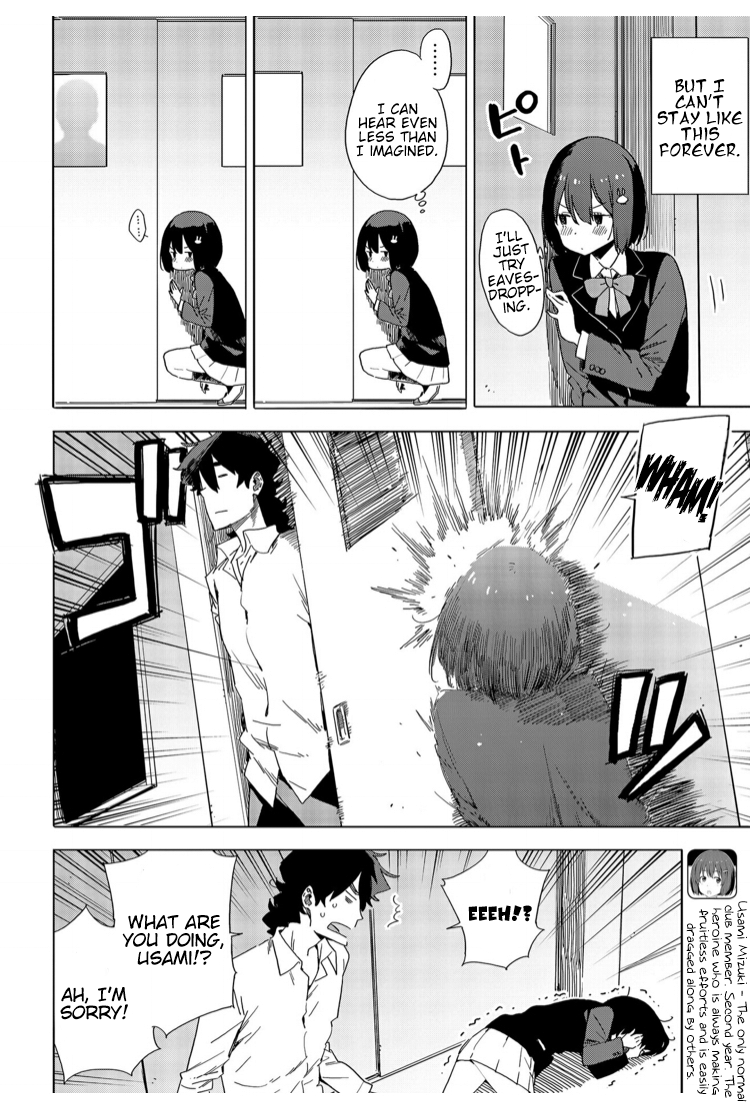 Kono Bijutsubu ni wa Mondai ga Aru! Chapter 72 page 2 - Chapter 72