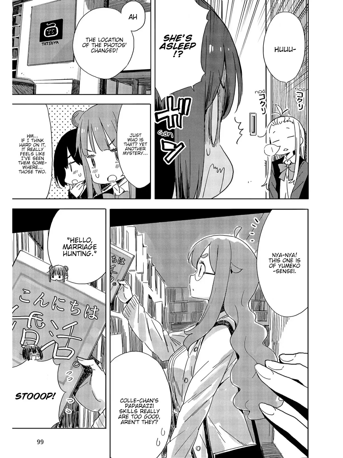 Kono Bijutsubu ni wa Mondai ga Aru! Chapter 73 page 11 - Chapter 73