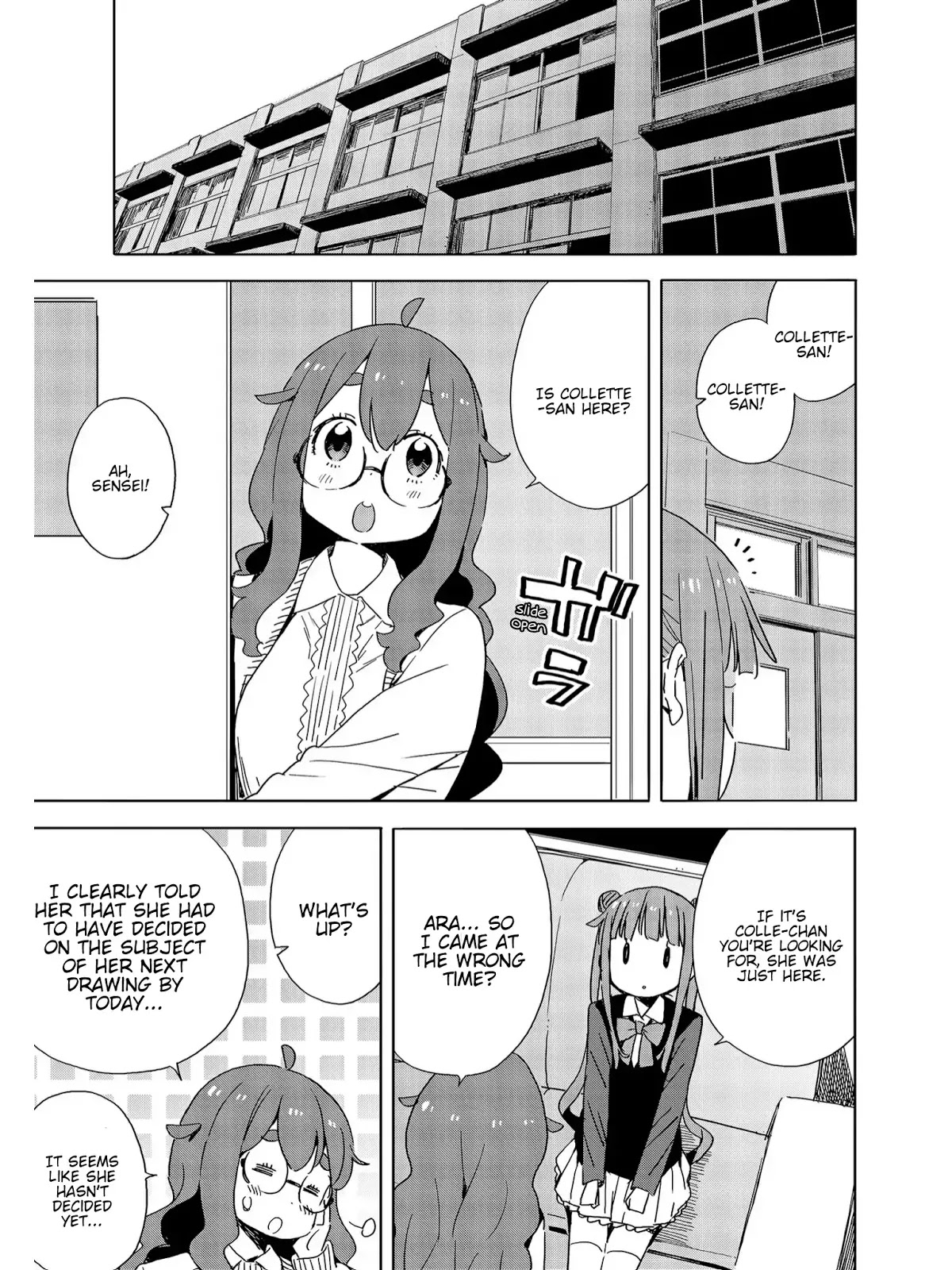 Kono Bijutsubu ni wa Mondai ga Aru! Chapter 73 page 15 - Chapter 73
