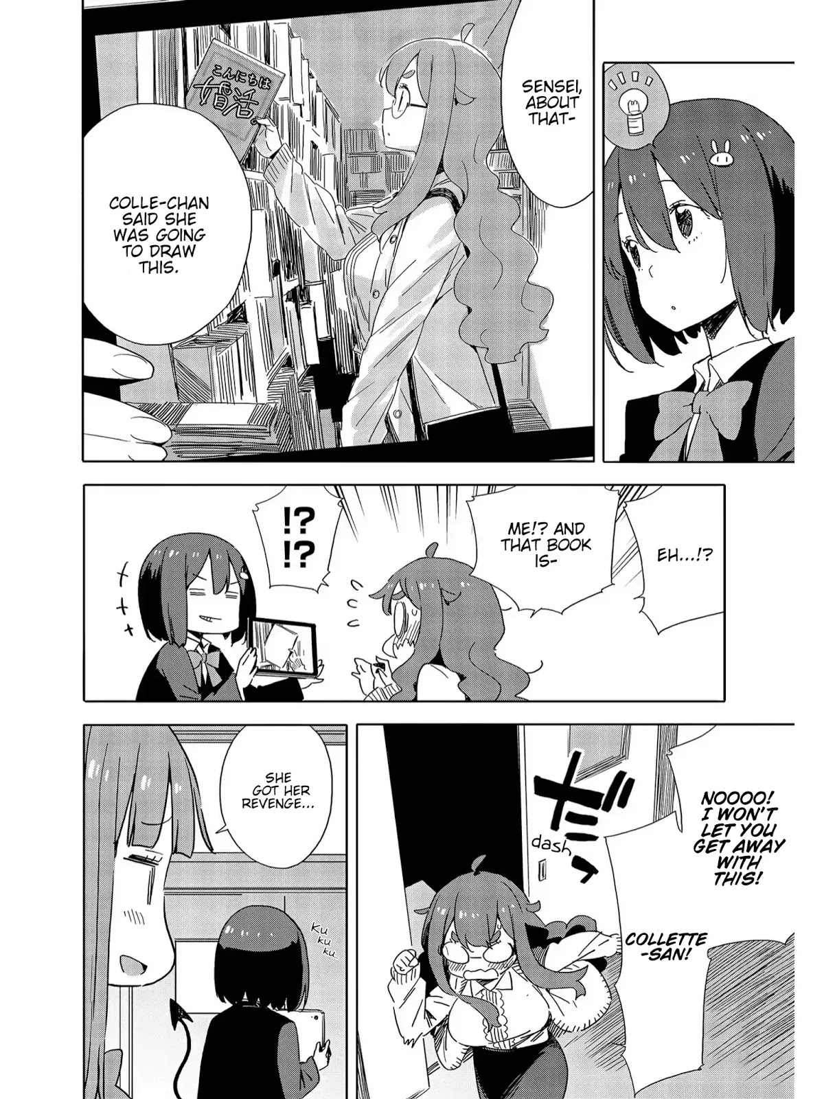 Kono Bijutsubu ni wa Mondai ga Aru! Chapter 73 page 16 - Chapter 73