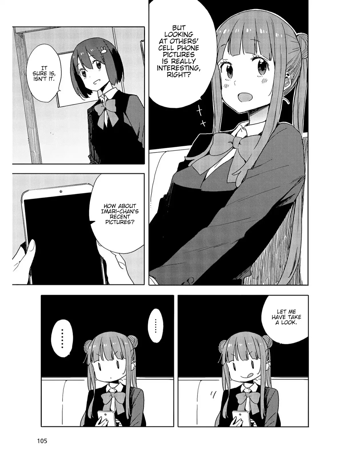 Kono Bijutsubu ni wa Mondai ga Aru! Chapter 73 page 17 - Chapter 73